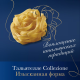 Макаронные изделия Barilla Тальятелле из твердых сортов пшеницы, 500г