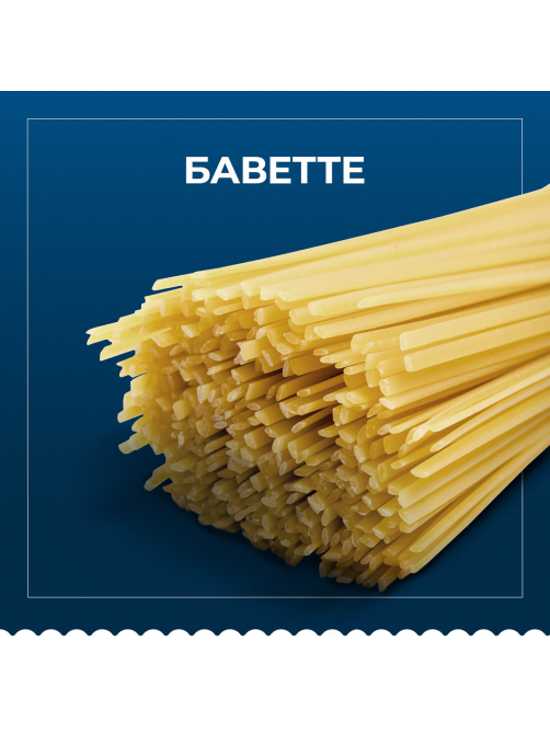 Макаронные изделия Barilla Баветте №13 из твердых сортов пшеницы, 450г