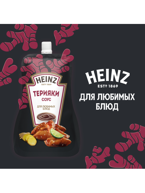 Соус Heinz терияки, 200г