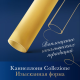 Макаронные изделия Barilla Каннеллони из твердых сортов пшеницы, 250г