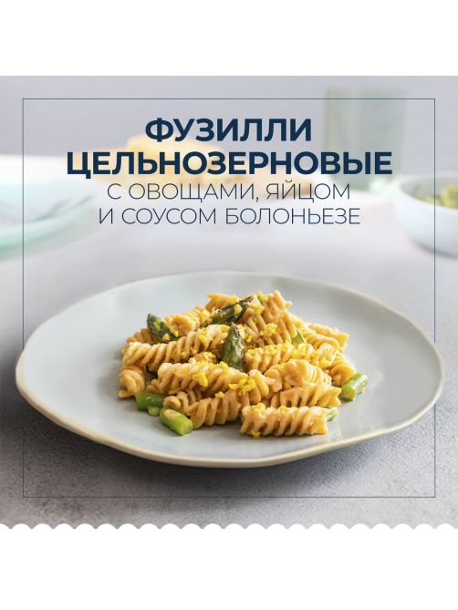 Макаронные изделия Barilla Фузилли цельнозерновые, 450г