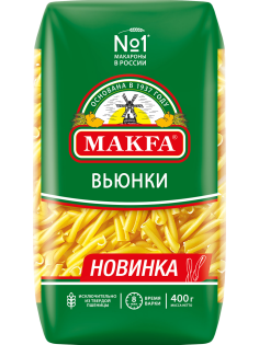 Макароны вьюнки Makfa высший сорт, 400г