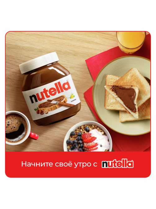 Паста ореховая Nutella с добавлением какао, 630г
