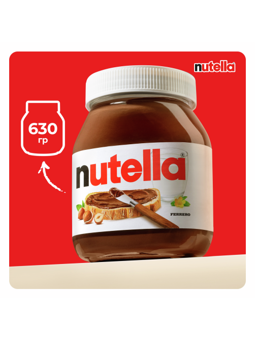 Паста ореховая Nutella с добавлением какао, 630г