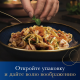 Макаронные изделия Barilla Феттуччине из твердых сортов пшеницы, 500г
