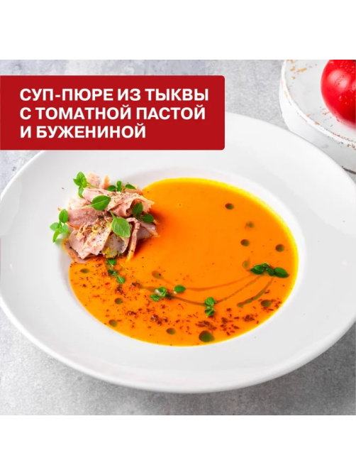 Паста томатная Помидорка, 770г
