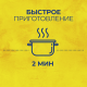 Макароны Barilla Филини яичные, 275г