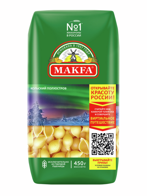 Макароны ракушки Makfa высший сорт, 450г