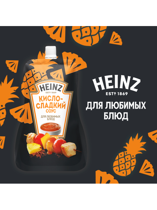 Соус Heinz кисло-сладкий, 200г