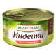 Индейка Индилайт По-домашнему в желе, 325г