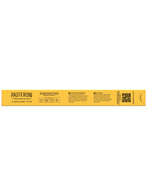 Макароны Pasteroni Лингвине №115, 400г