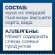 Макаронные изделия Barilla Стеллине №27 из твердых сортов пшеницы, 450г