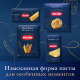 Макаронные изделия Barilla Феттуччине из твердых сортов пшеницы, 500г