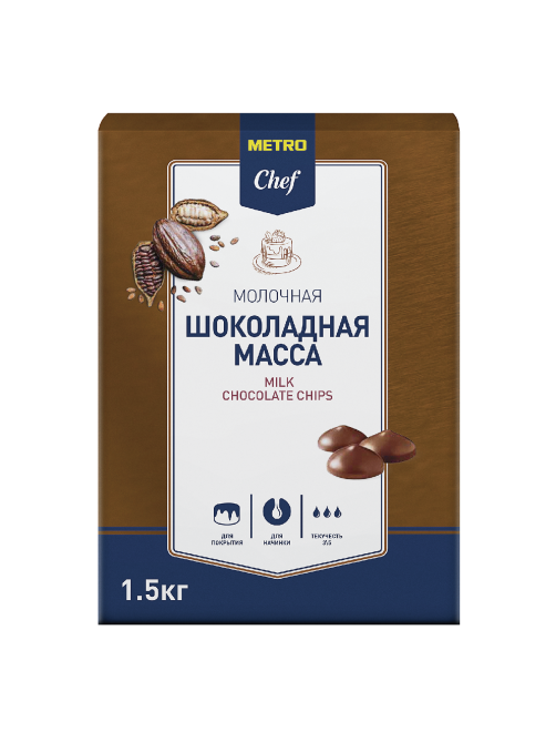 METRO Chef Масса шоколадная молочная в чипсах, 1.5кг