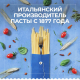 Макаронные изделия Barilla Маккерони №44 из твердых сортов пшеницы, 450г