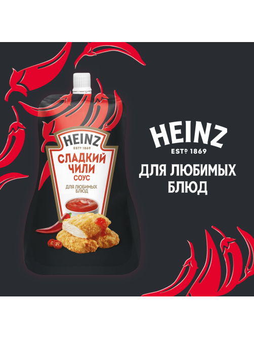 Соус Heinz сладкий чили, 200г