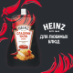Соус Heinz сладкий чили, 200г