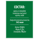 Макароны спагетти Makfa Капеллини №11 высший сорт, 450г