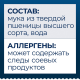 Макаронные изделия Barilla Баветте №13 из твердых сортов пшеницы, 450г