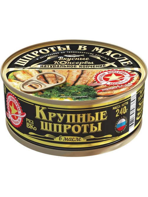 Шпроты Вкусные консервы Крупные в масле, 240г