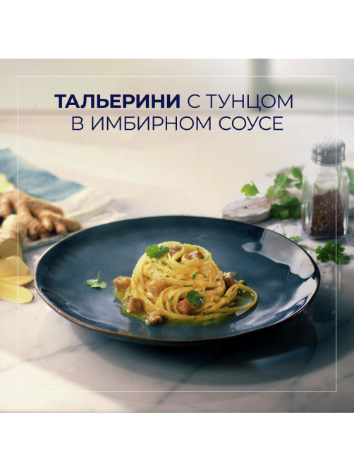 Макароны Barilla Тальерине яичные, 250г