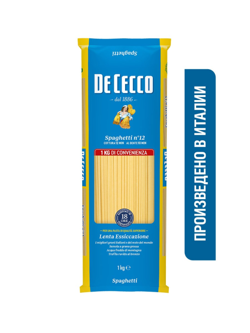 Макароны спагетти De Cecco Spaghetti №12, 1кг