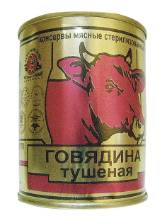 Говядина тушеная Березовский МК, 338г