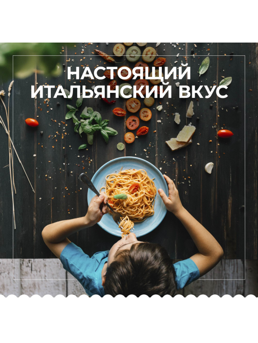 Макаронные изделия Barilla Спагетти без глютена, 400г