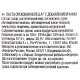 Паста ореховая Nutella с добавлением какао, 3кг