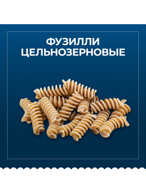 Макаронные изделия Barilla Фузилли цельнозерновые, 450г