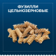Макаронные изделия Barilla Фузилли цельнозерновые, 450г
