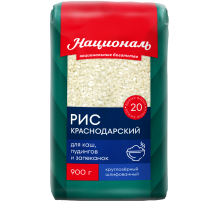 Крупа рис Националь Краснодарский, 900г