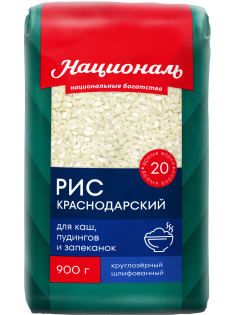 Крупа рис Националь Краснодарский, 900г