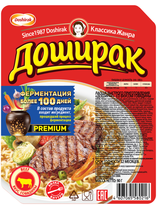 Лапша быстрого приготовления Доширак Говядина, 90г