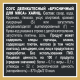 Соус Heinz брусничный, 200г