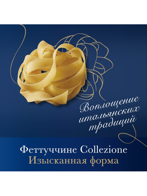 Макаронные изделия Barilla Феттуччине из твердых сортов пшеницы, 500г