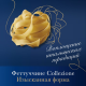 Макаронные изделия Barilla Феттуччине из твердых сортов пшеницы, 500г