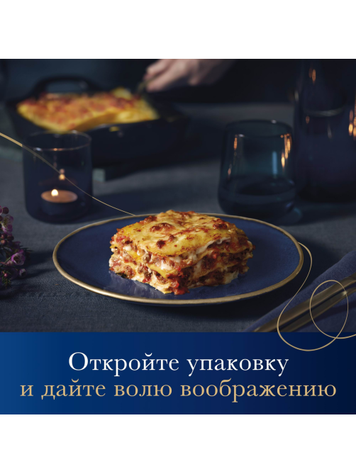 Макаронные изделия Barilla Лазанья из твердых сортов пшеницы, 500г