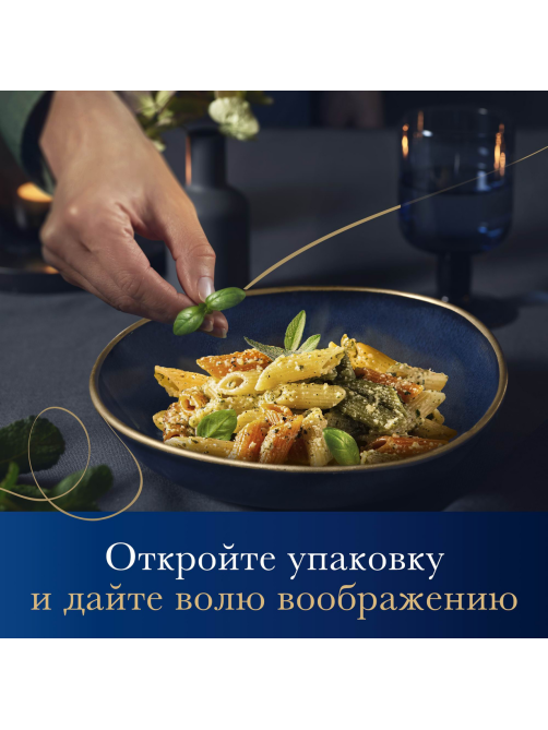 Макаронные изделия Barilla Мецце Пенне Триколоре из твердых сортов пшеницы, 500г