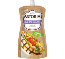 Соус Astoria для шаурмы ГОСТ, 200г