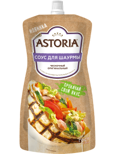 Соус Astoria для шаурмы ГОСТ, 200г