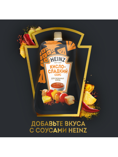 Соус Heinz кисло-сладкий, 200г