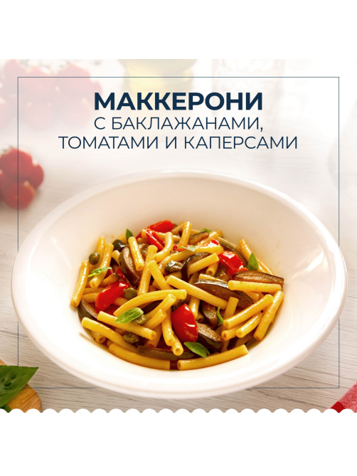 Макаронные изделия Barilla Маккерони №44 из твердых сортов пшеницы, 450г
