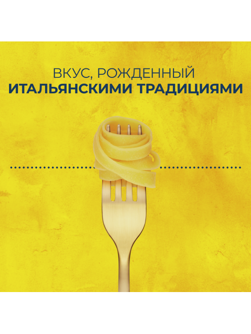 Макароны Barilla Филини яичные, 275г
