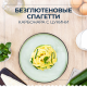 Макаронные изделия Barilla Спагетти без глютена, 400г