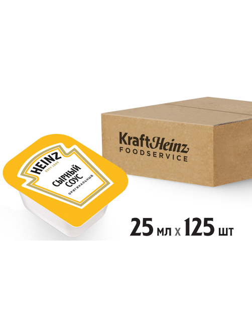 Соус Heinz сырный (25мл x 125шт), 3.125кг