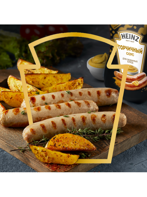 Соус Heinz горчичный, 200г