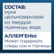 Макаронные изделия Barilla Фузилли цельнозерновые, 450г