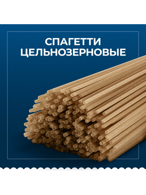 Макаронные изделия Barilla Спагетти цельнозерновые, 450г