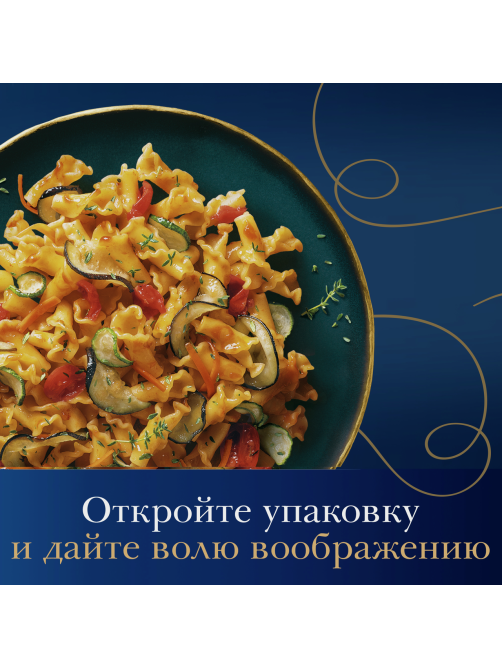 Макаронные изделия Barilla Кампанелле из твердых сортов пшеницы, 450г